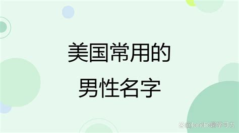 性名屬性|名字寓意解析